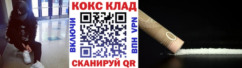 Cocaine FishScale  hydra как войти  Почеп 