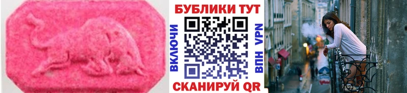 сколько стоит  Почеп  Ecstasy круглые 