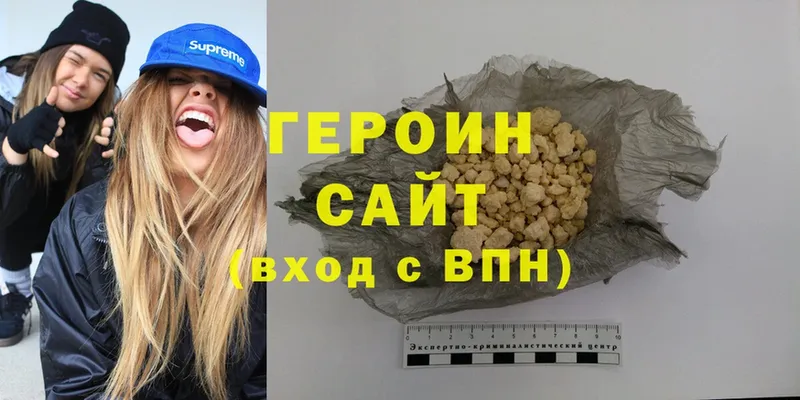 как найти закладки  Почеп  OMG сайт  ГЕРОИН герыч 