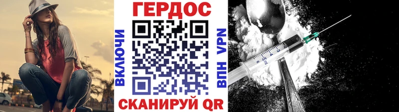 даркнет сайт  Почеп  Героин герыч 