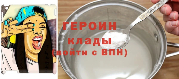 герыч Осташков
