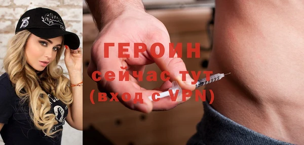 герыч Осташков