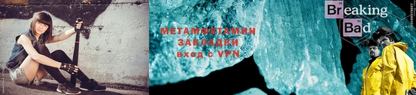меф VHQ Остров