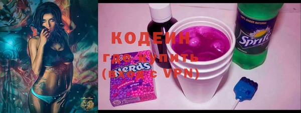 герыч Осташков