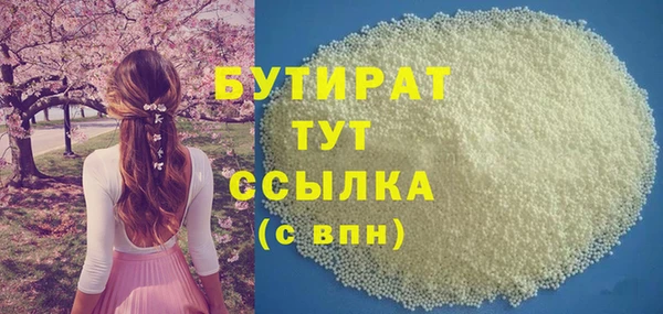 герыч Осташков