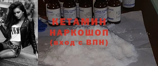 мдпв Осинники