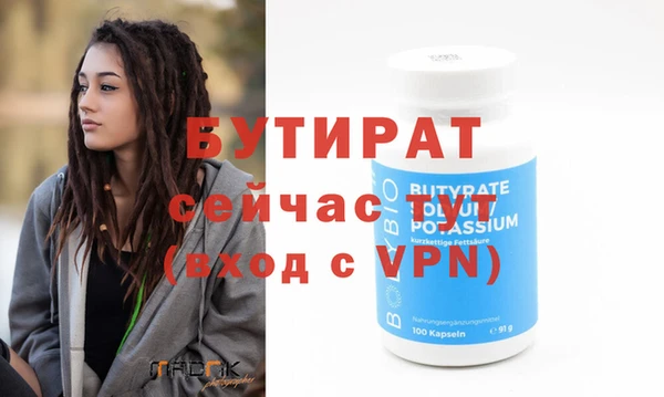 мдпв Осинники