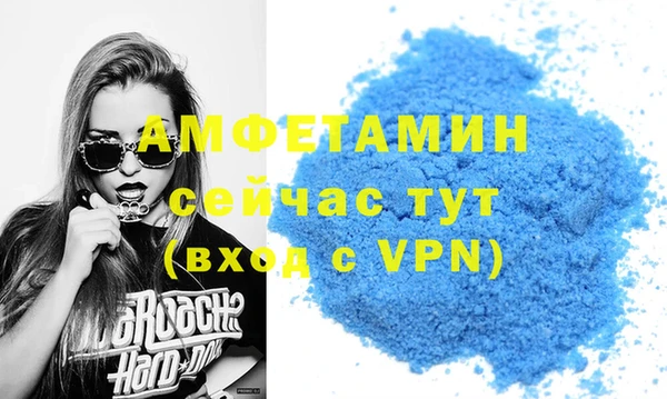 герыч Осташков