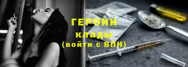 мдпв Осинники