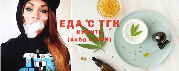 герыч Осташков