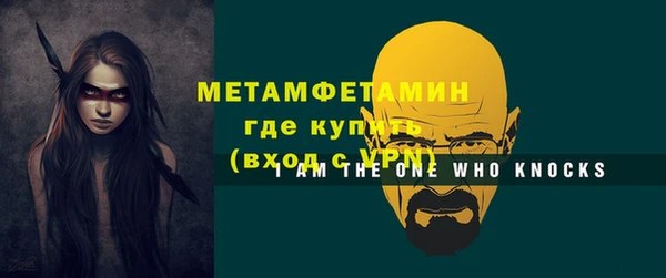 герыч Осташков