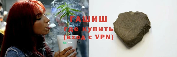 герыч Осташков