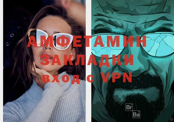 герыч Осташков