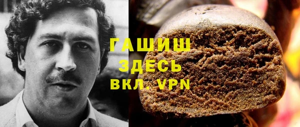 герыч Осташков