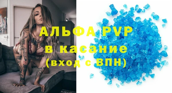 мдпв Осинники