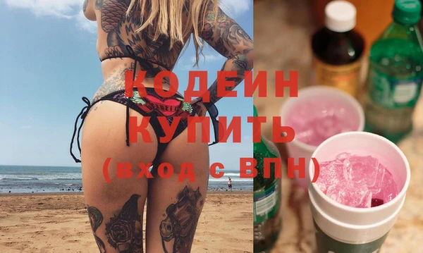 мдпв Осинники