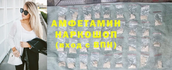 герыч Осташков