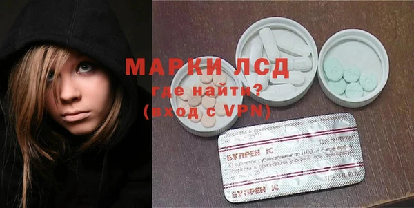 мдпв Осинники