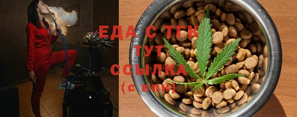 дистиллят марихуана Пестово