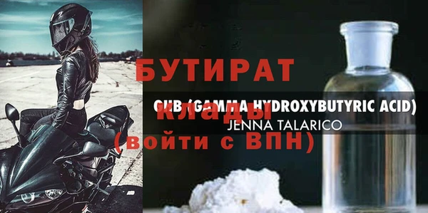 герыч Осташков