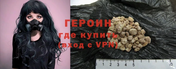 герыч Осташков