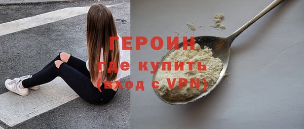 мдпв Осинники