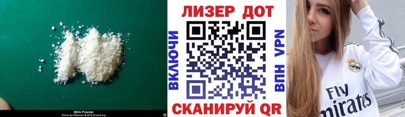 LSD-25 экстази кислота  Почеп 