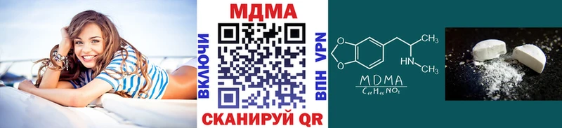 хочу наркоту Почеп MDMA crystal