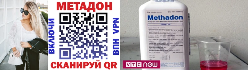 Метадон мёд  Почеп 