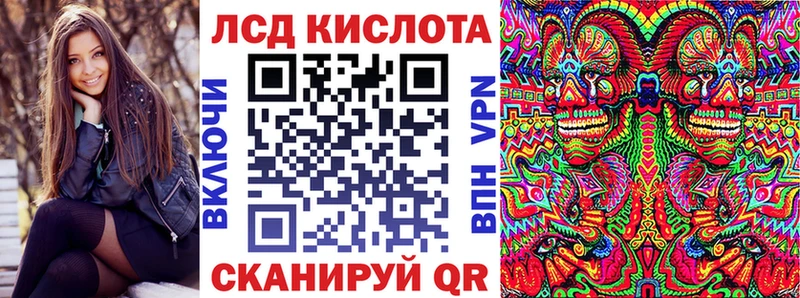 Марки N-bome 1500мкг что такое наркотик Почеп