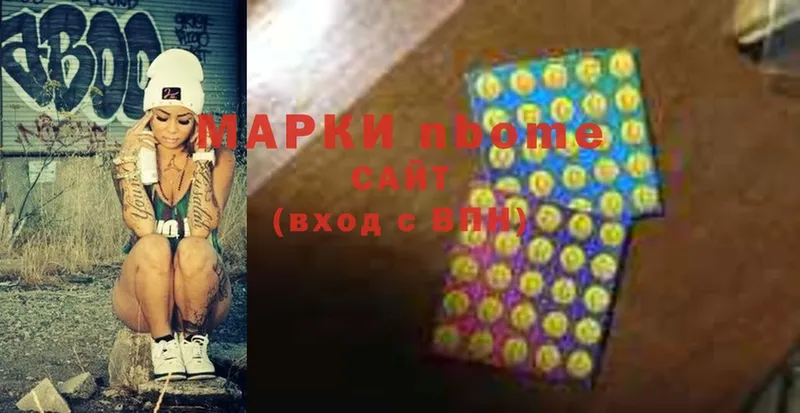 МЕГА ссылка  Почеп  Марки 25I-NBOMe 1500мкг 