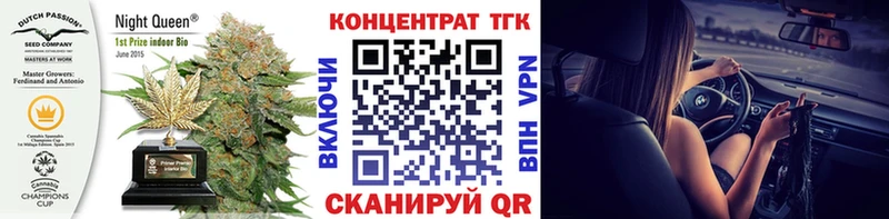 Дистиллят ТГК вейп с тгк  закладки  сайты даркнета формула  Почеп 