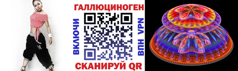 Псилоцибиновые грибы мицелий Почеп